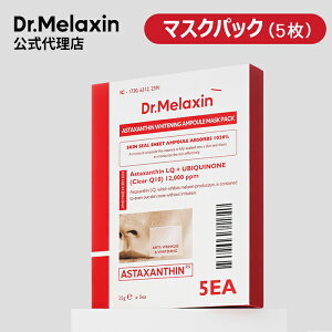 _ő61%OFF+^y Dr.Melaxin Ki zy hN^[N` AX^LT` Iׂ4 z et tFCXN[ Ă~ }XNpbN O ؍ RX   g[Ab