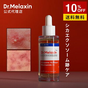 _10%OFF+^y Dr.Melaxin Ki zy VJ GN\\[  PA Av 40ml z tFCXN[  ؍ RX XLPA jLr jLr PA gv ՃPA CICA   q