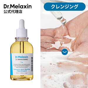 y Dr.Melaxin Ki zy hN^[N` TX-AvNU[ 100ml z  tH[ NWO 痿 glLT_ iCAVA~h r^~ 玉 p q  h ؍ 