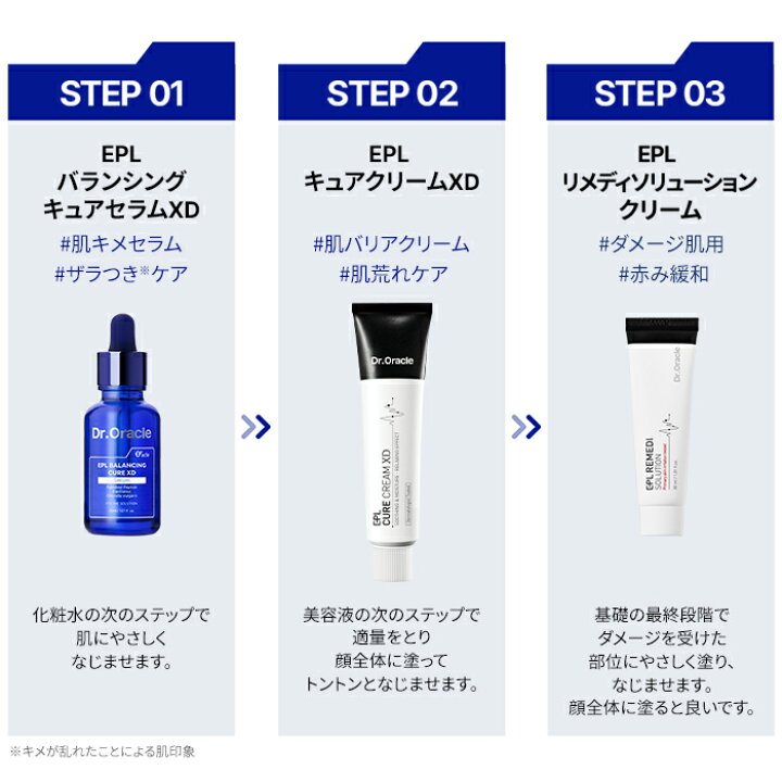 楽天市場】【 Dr.Oracle 正規品 】【 ドクターオラクル EPL  