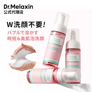 y Dr.Melaxin Ki zy hN^[N` eBONU[ 150ml zA  ьPA 玉 ێ q  e ϕi XLPA PA tH[  Y N