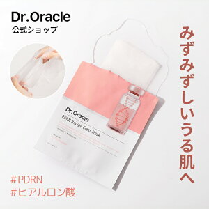 _30%OFF+^y Dr.Oracle Ki zy PDRN VsNA}XN 10 zV[g}XN ؍RX }XNpbN tFCXpbN tFCX}XN V[g}XN c ێ  q e