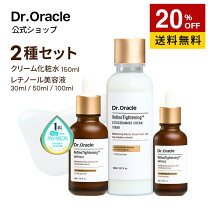 楽天市場】オラクル 化粧（美容・コスメ・香水）の通販 