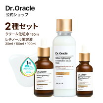楽天市場】オラクル クリームの通販