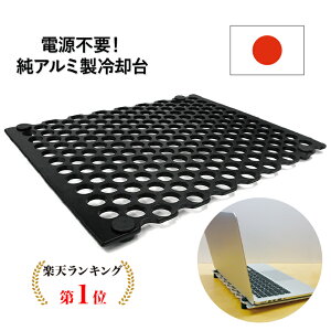 ノートパソコン 冷却 その他のパソコンサプライ品 通販 価格比較 価格 Com