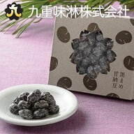 黒まめ甘納豆