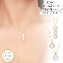 楽天市場】パール トパーズ ネックレスの通販