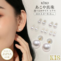 楽天市場】本真珠 ピアス 10mの通販