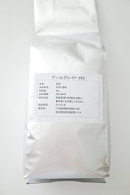 製菓製パン用　アールグレイ　F-26S　1kg