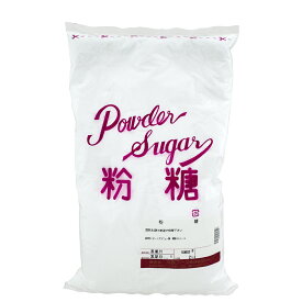 【甜菜糖 粉糖 2kg】 てんさい糖 ハイメッシュタイプ　牛骨炭不使用