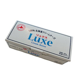 100% 北海道 クリームチーズ リュクス Luxe 400g ココプレイス チーズケーキ プロセスチーズ 北海道産