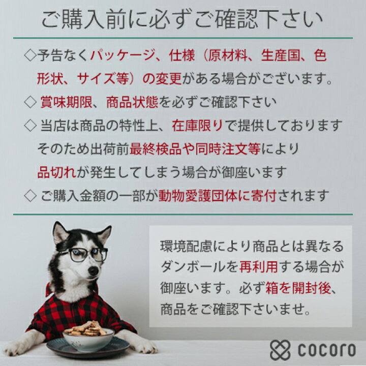 楽天市場 犬用おもちゃ ひんやりぬいぐるみ コーラ 1個 犬 おもちゃ ペットフード ペット用品のcocoro