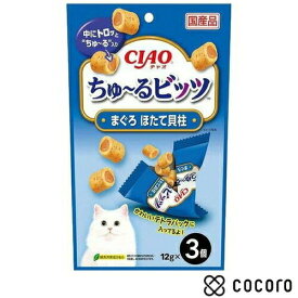チャオ ちゅ〜るビッツ まぐろ ほたて貝柱(12g*3個入) 猫 えさ おやつ スナック 間食 ◆賞味期限 2025年12月