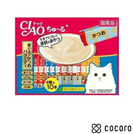 チャオ ちゅ〜る まぐろ・かつおバラエティ 4種(14g*40本入) 猫 えさ おやつ レトルト ペースト ◆賞味期限 2026年12月