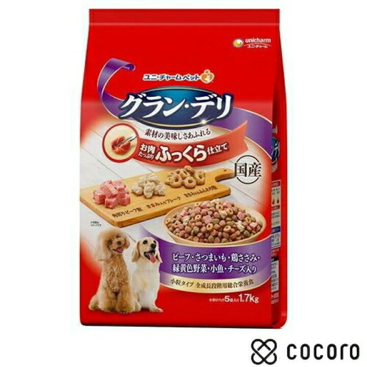 楽天市場】グラン・デリ ソフト ビーフ・さつまいも・鶏ささみ・緑黄色野菜・小魚入り(1.7kg) 犬 ドッグフード えさ 餌 半生 ◇賞味期限 2022年12月 : ペットフード・ペット用品のcocoro 楽天市場】グラン・デリ ソフト ビーフ・さつまいも・鶏ささみ・緑黄色野菜・小魚入り(1.7kg) 犬 ドッグフード えさ 餌 半生 ◇賞味期限 2022年12月 : ペットフード・ペット用品のcocoro