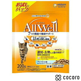 オールウェル 避妊・去勢した猫の体重ケア筋肉の健康維持用 フィッシュ味挽き小魚とささみフリーズドライパウダー入り(200g) 猫 キャットフード えさ ドライ ◆賞味期限 2025年10月