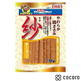 【12/10まで限定値下げ】ドギーマン 紗 チーズ入り(155g) 犬 えさ おやつ ジャーキー ◆賞味期限 2026年1月