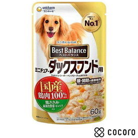 ベストバランス ミニチュア・ダックスフンド用 鶏ささみ・緑黄色野菜・キャベツ入り(60g) 犬 ドッグフード えさ ウェット ◆賞味期限 2024年8月