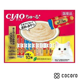いなば チャオ ちゅ〜る まぐろ・とりささみバラエティ 14g×40本入 猫 えさ おやつ レトルト ペースト ◆賞味期限 2027年1月