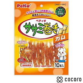 ペティオ ササミ巻き ガム(10本入) 犬 えさ おやつ ガム 骨 デンタル ◆賞味期限 2026年12月