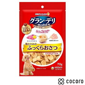 グラン・デリ きょうのごほうび 鶏ささみのふっくらおさつ(70g) 犬 えさ おやつ 間食 ◆賞味期限 2026年12月