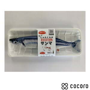 �X�}�b�N ����ꂮ��� �T���} �L ��������