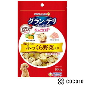 グラン・デリ きょうのごほうび 鶏ささみのふっくら野菜入り 70g 犬 えさ おやつ スナック 間食 ◆賞味期限 2026年11月