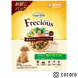 Gran Deli Frecious �A�_���g�����p �����^���p �`�L��&�r�[�t���� 200g �� �h�b�O�t�[�h ���� �h���C ���ܖ����� 2026�N3��