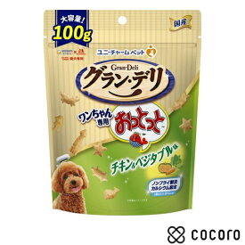 グラン・デリ ワンちゃん専用おっとっと チキン&ベジタブル味100g 犬 えさ おやつ スナック 間食 ◆賞味期限 2025年1月