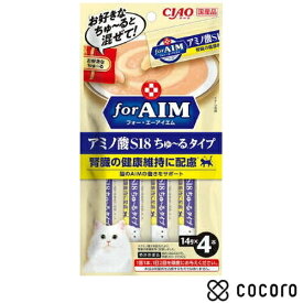 CIAO for AIM ちゅ〜る アミノ酸S18ちゅ〜るタイプ 猫 えさ おやつ レトルト ペースト ◆賞味期限 2027年3月