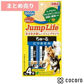 ★6個まとめ売り★いなば Jump Life ちゅ～る とりささみ 犬 ドッグフード えさ ウェット ◆賞味期限 2025年6月