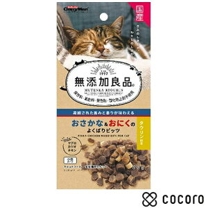 YǕi &ɂ̂悭΂rbc20g L   XibN ԐH ܖ 2025N12