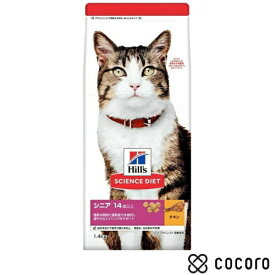 サイエンス・ダイエット シニアアドバンスド チキン 高齢猫用 1.4Kg 猫 キャットフード えさ ドライ ◆賞味期限 2026年2月