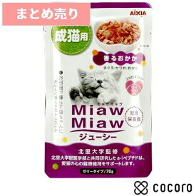 ★12個まとめ売り★MiawMiawジューシー 香るおかか 70g 猫 キャットフード えさ ウェット ◆賞味期限 2025年10月