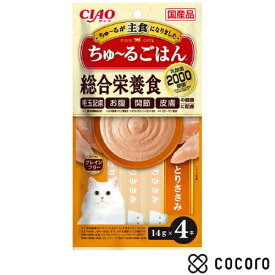 CIAO ちゅ〜るごはん とりささみ 4本 猫 キャットフード えさ ウェット ◆賞味期限 2026年12月