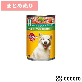 ★24個まとめ売り★ペディグリー 11歳以上用 ビーフ＆緑黄色野菜 400g 犬 ドッグフード えさ ウェット ◆賞味期限 2024年7月