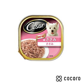 シーザー 絹ささみ(100g) CE10N 犬 ドッグフード えさ ウェット ◆賞味期限 2024年7月