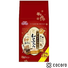 JPスタイル 和の究み 小粒 グレインフリー チキン味 1歳から 2.5kg 犬 ドッグフード えさ ドライ ◆賞味期限 2024年8月