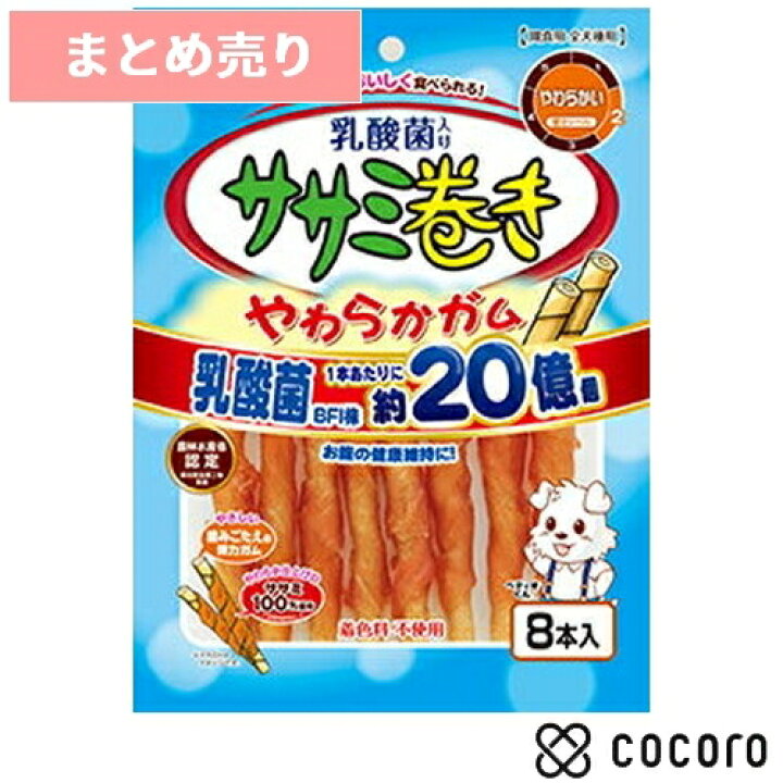 楽天市場】☆5個まとめ売り☆ササミ巻き 乳酸菌入り やわらかガム 8本  