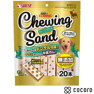 【4/25まで限定値下げ】ゴン太のカミング チューイングサンド 20本 犬 えさ おやつ ガム 骨 デンタル ◆…