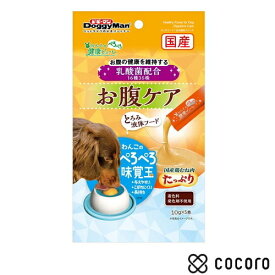 わんこの健康ピューレ おなかケア 10g×5本 犬 えさ おやつ ペースト レトルト ◆賞味期限 2025年8月