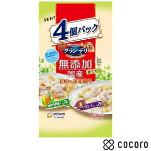 グラン・デリ 無添加 国産パウチ 成犬用野菜さつまいも 70g×4個パック 犬 ドッグフード えさ ウェット ◆賞味期限 2025年12月