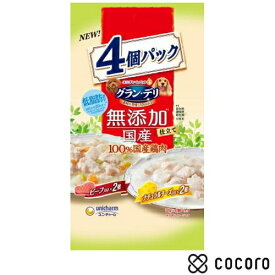 グラン・デリ 無添加仕立て 国産パウチ 成犬用 ビーフ入り×ナチュラルチーズ入り 70g×4個 犬 ドッグフード えさ ウェット ◆賞味期限 2025年12月