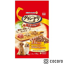 グラン・デリ ふっくら仕立て 13歳以上用 鶏ささみ・ビーフ・緑黄色野菜・小魚・チーズ・角切りビーフ粒入り 1.6kg 犬 ドッグフード えさ 半生 ◆賞味期限 2025年12月