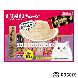 いなば ちゅ〜る 40本入り 贅沢バラエティ(14g×4種×10本) 猫 えさ おやつ レトルト ペースト ◆賞味期限 2027年1月