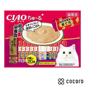 いなば CIAO チャオ ちゅ〜る 総合栄養食 まぐろバラエティ 14g×40本入り 猫 キャットフード えさ ウェット ◆賞味期限 2028年2月