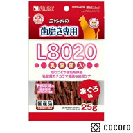 サンライズ ニャン太の歯磨き専用 L8020乳酸菌入り まぐろ味 25g 猫 えさ おやつ ジャーキー ◆賞味期限 …