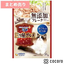 楽天市場】三ツ星 グルメ ウェット パウチの通販