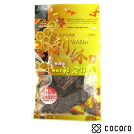 ワンの利休 特上カンガルーミート(40g) 犬 えさ おやつ ジャーキー ◆賞味期限 2026年4月