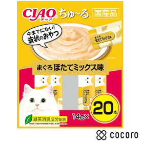 いなば CIAO ちゅ〜る まぐろ ほたてミックス味 14g×20本 猫 えさ おやつ レトルト ペースト ◆賞味期限 2026年1月